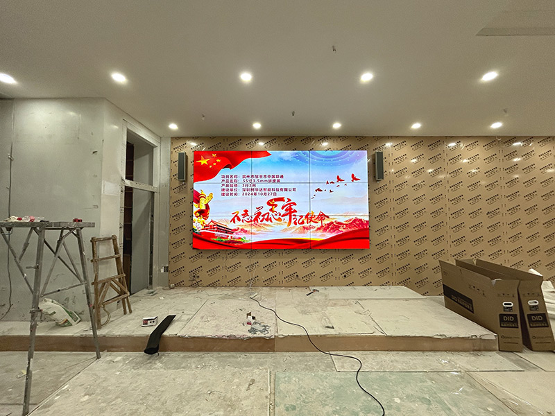 濱州市鄒平市聯(lián)通公司應(yīng)用柯華達(dá)55寸3.5mm3×3液晶拼接屏